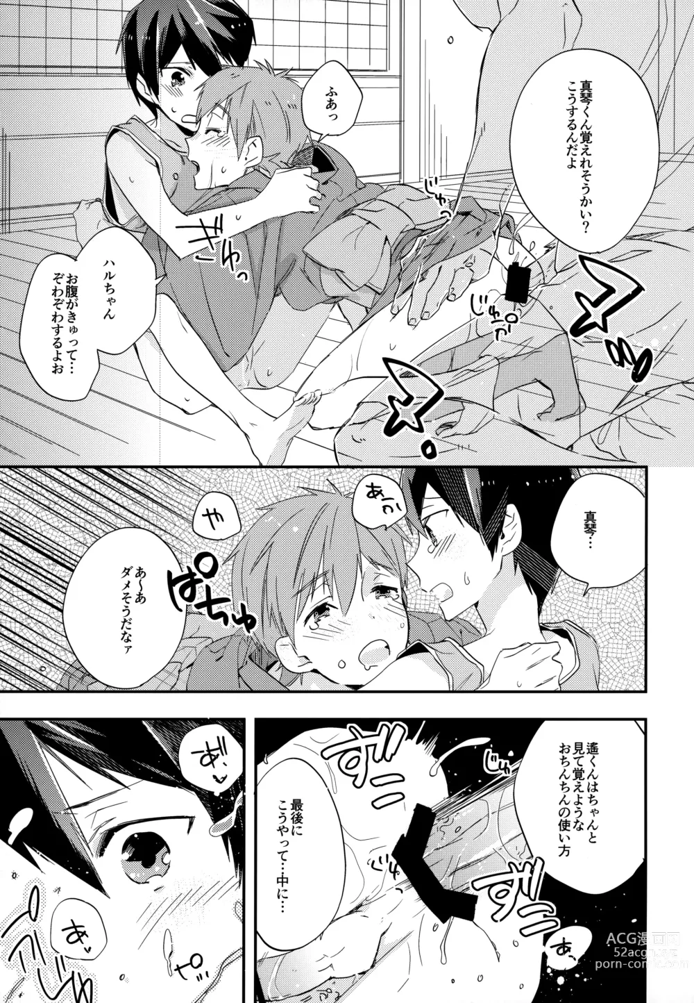 Page 24 of doujinshi Iwatobi SC Seichou Log