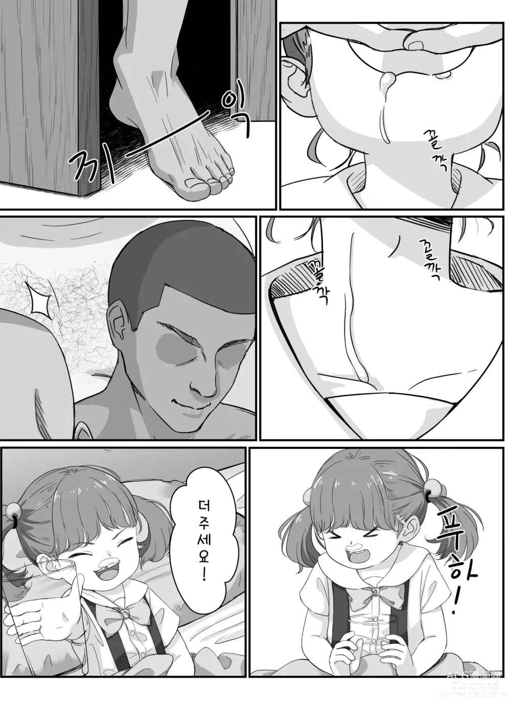 Page 4 of doujinshi Hime-chan no Hatsu Kinmu + Omake