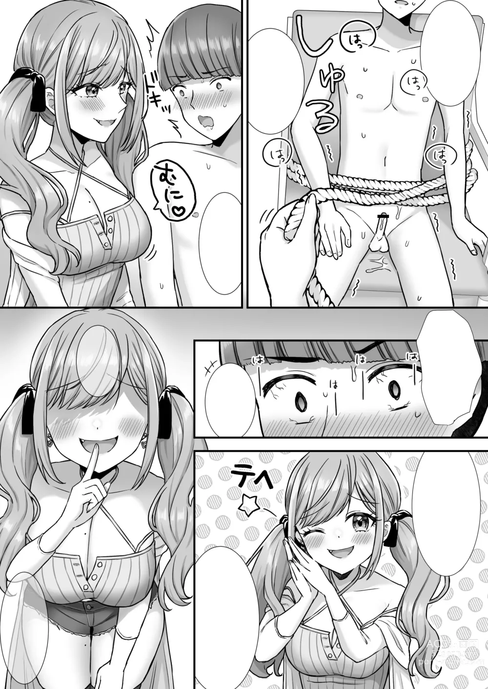 Page 48 of doujinshi Nasakenai Tegoki Shasei Saserareru Haishin