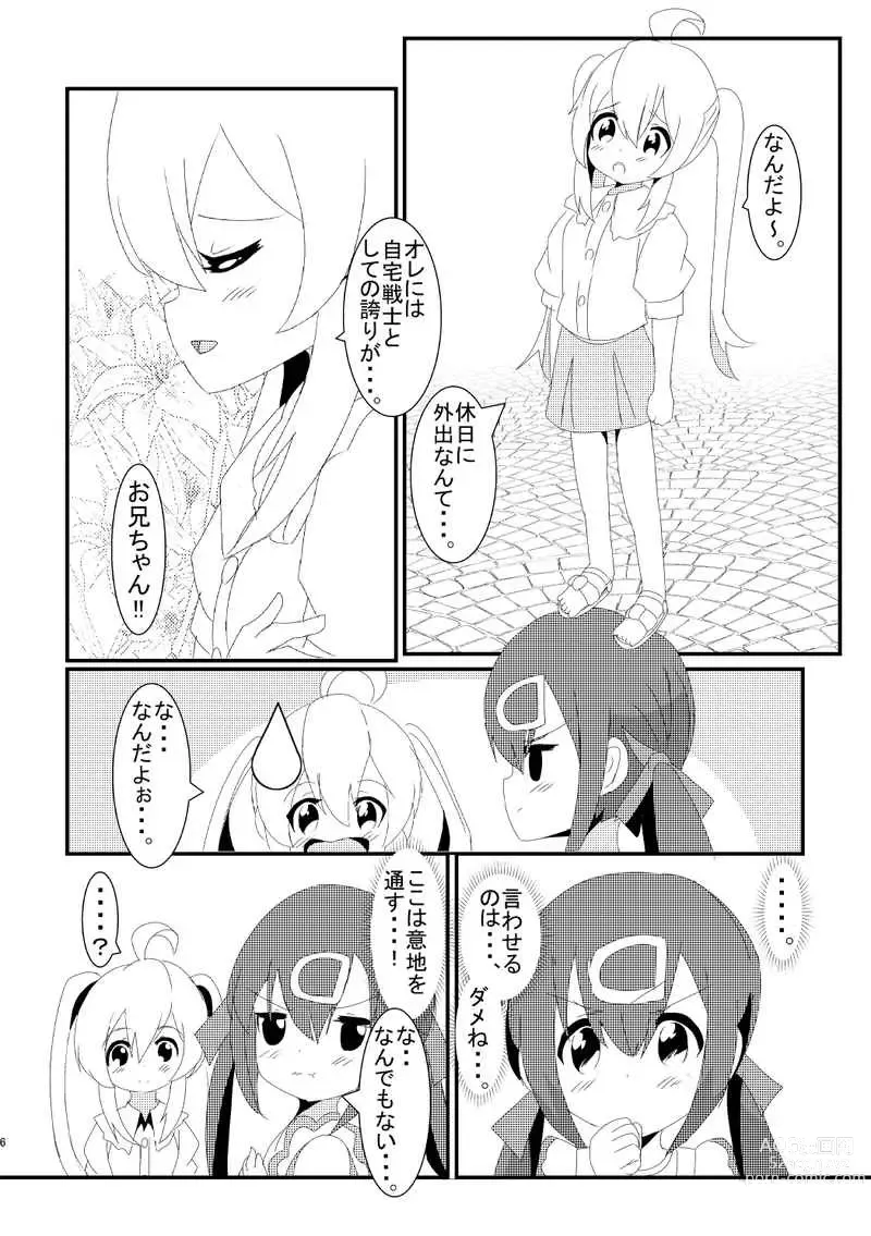 Page 5 of doujinshi Kawaii to itte yō nīchanOnii-chan wa Oshimai!)