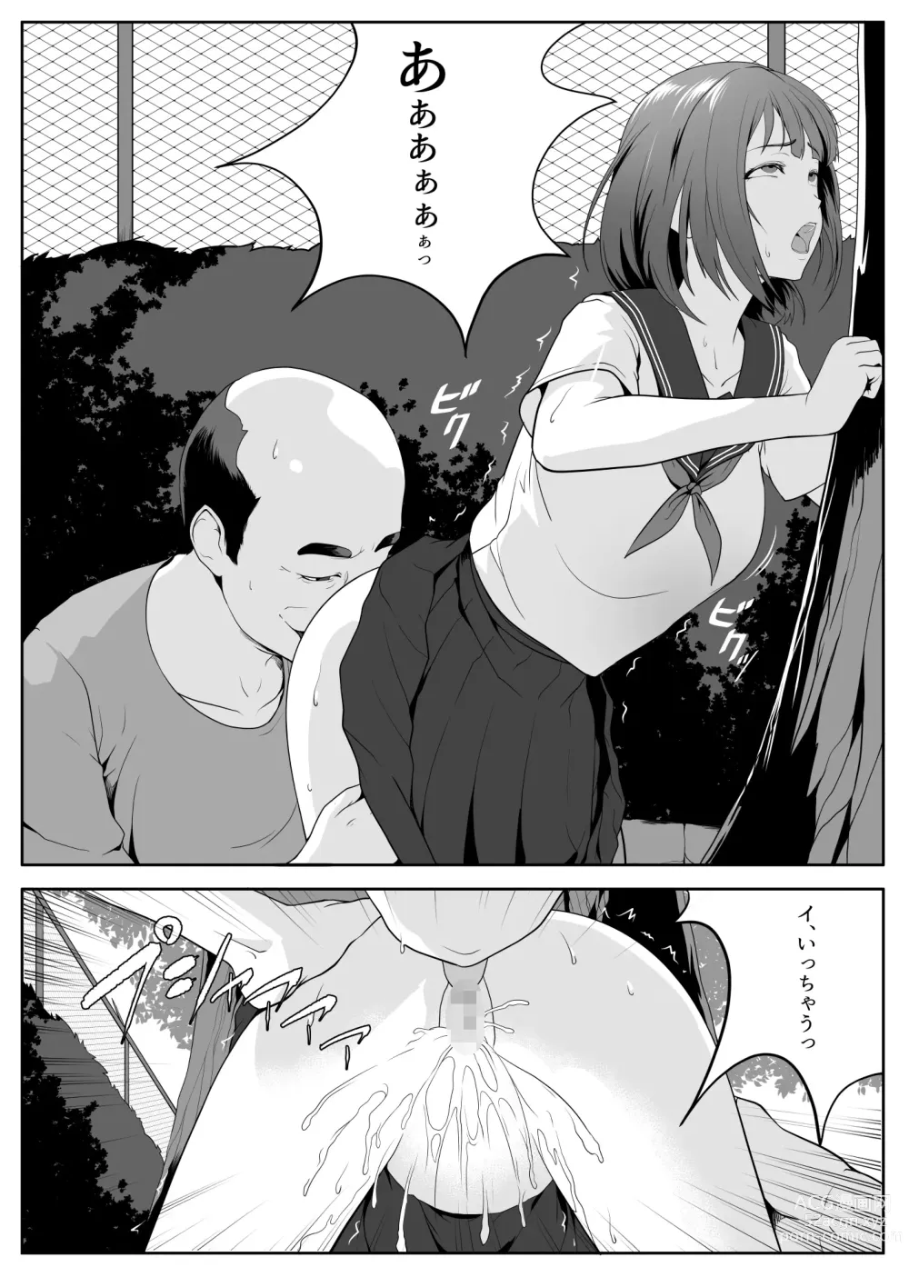 Page 13 of doujinshi Kouen no Oji-san-tachi ni Moteasobaretai