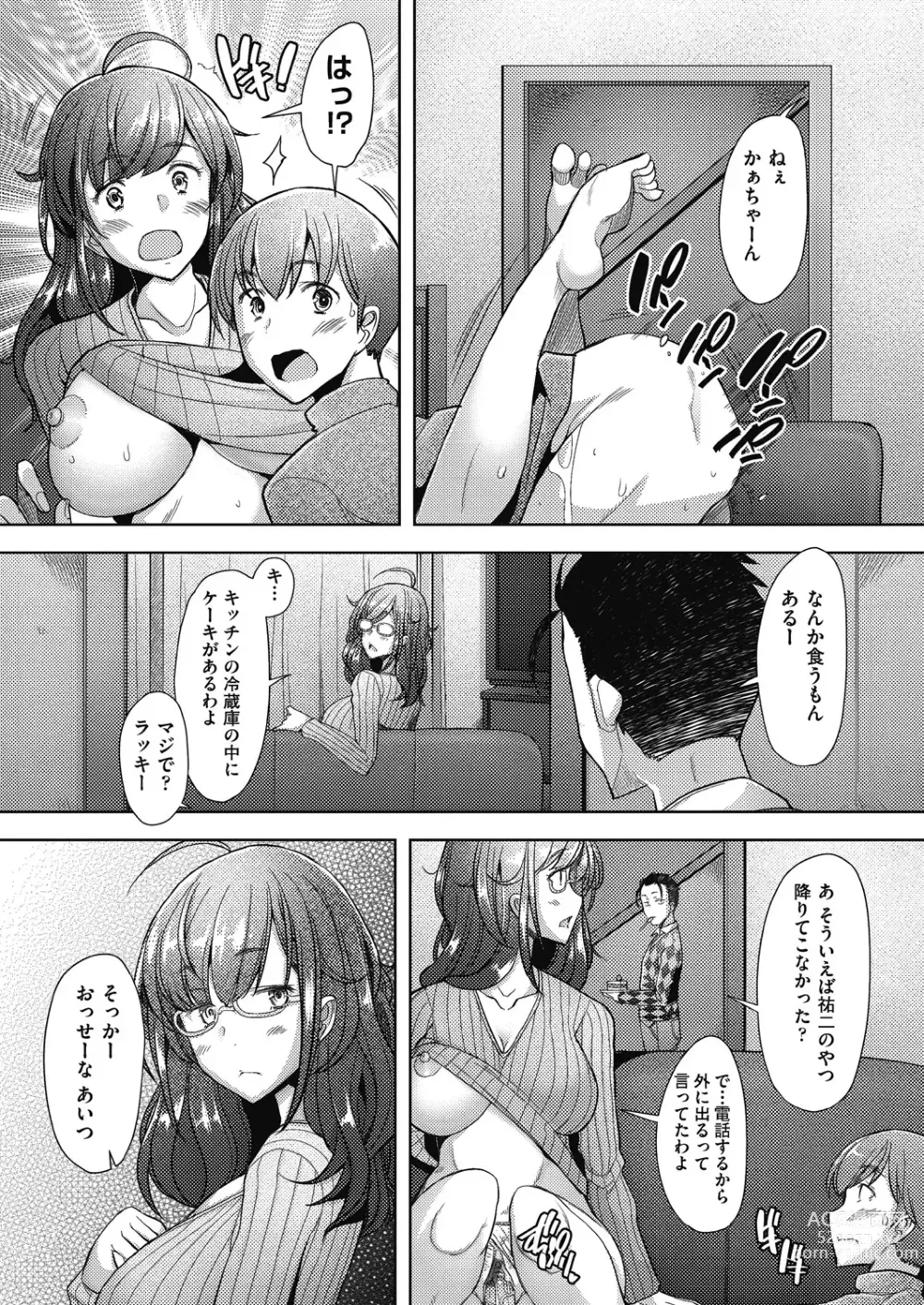 Page 52 of manga Hitozuma Datte Koi Shitai Namahame Jusei de Haramitagaru Onna-tachi