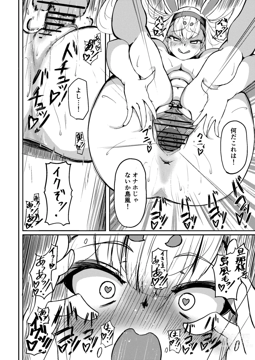 Page 27 of doujinshi Shimakaze?