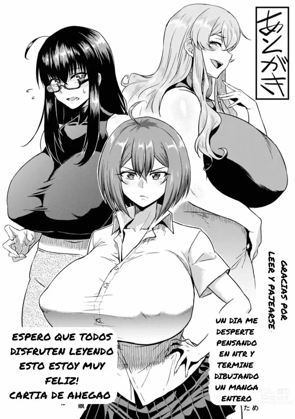 Page 196 of manga NTR na Sekai - NTR World