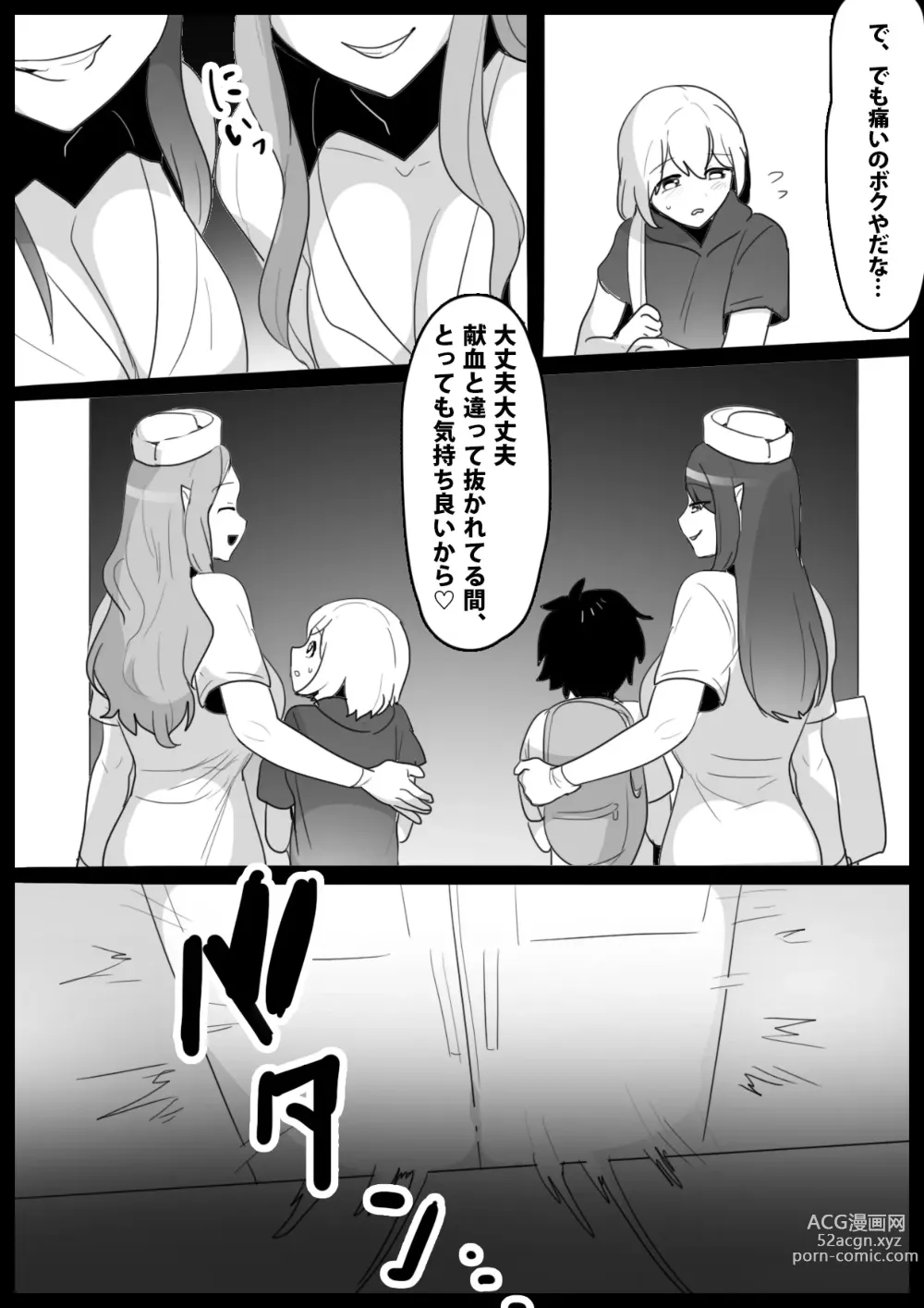 Page 4 of doujinshi Damasarete Succubus no Kensei ni Kyouryoku Shitara isshou seieki wo Suwareru Koto ni Natta Ohanashi