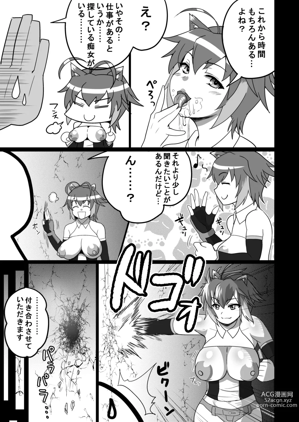 Page 32 of doujinshi Guppo Guppo ♡ BLAZBLUE Makoto = Nanaya Hyottoko Fera Hon