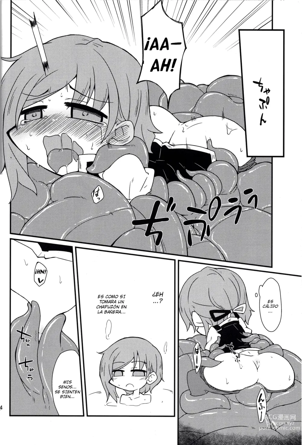 Page 13 of doujinshi Eiki-sama o Dame ni Suru Sofa