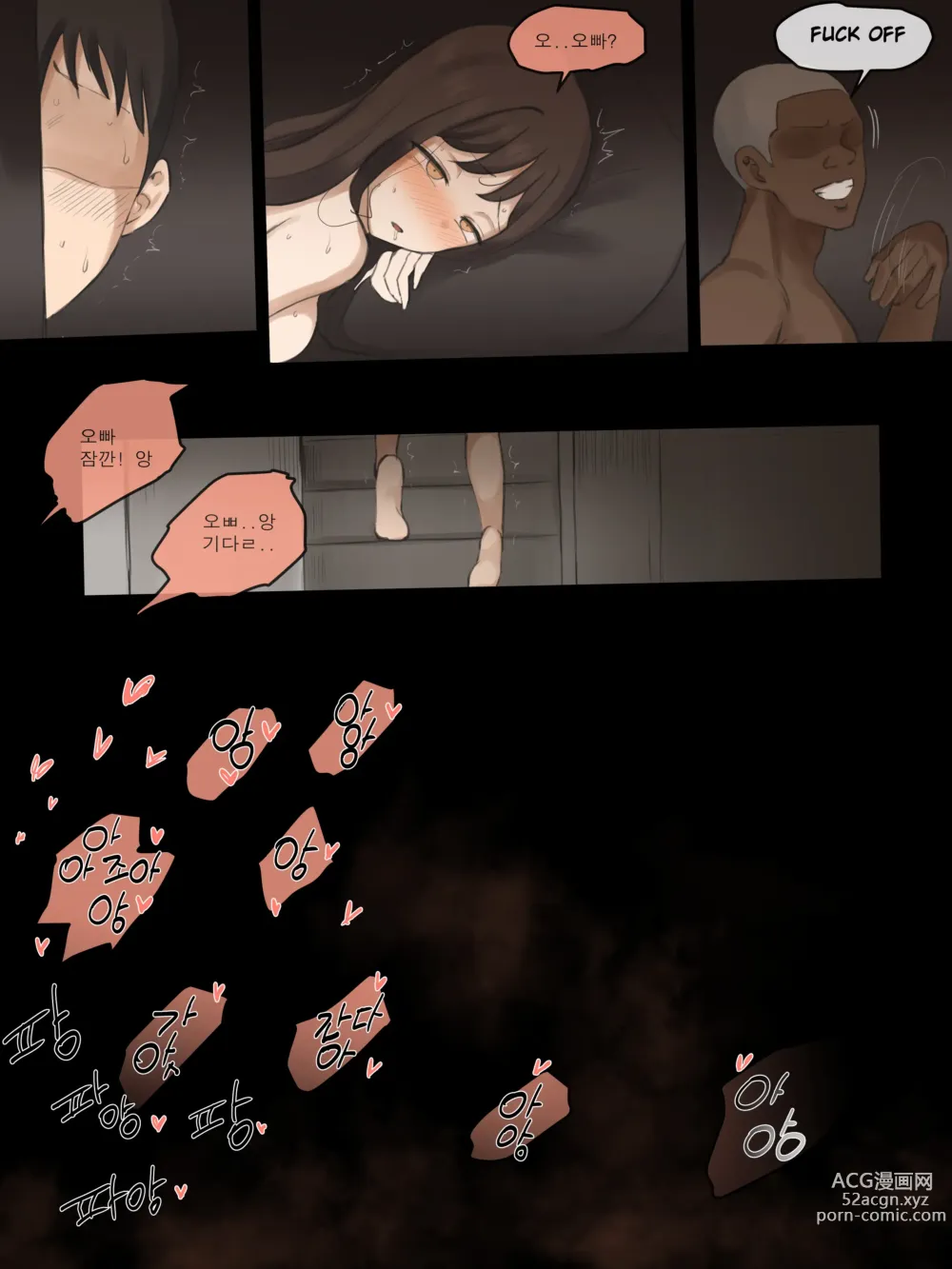 Page 28 of doujinshi X-BOYFRIEND (decensored)