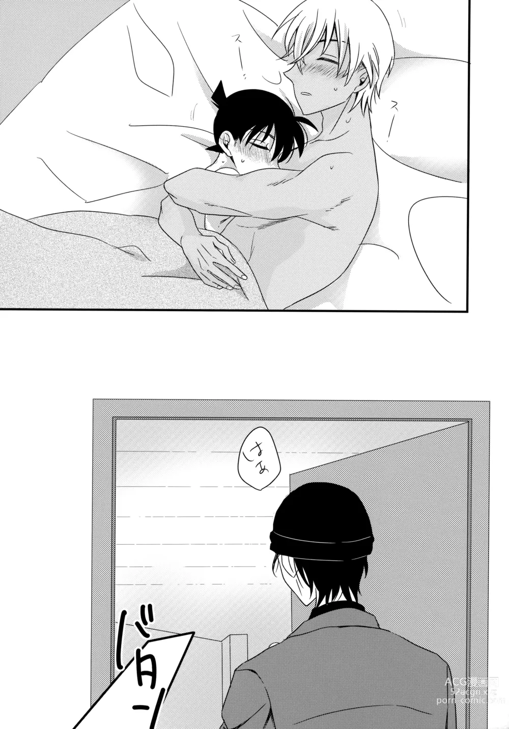 Page 31 of doujinshi Kimi to Himitsu no 7 Kakan