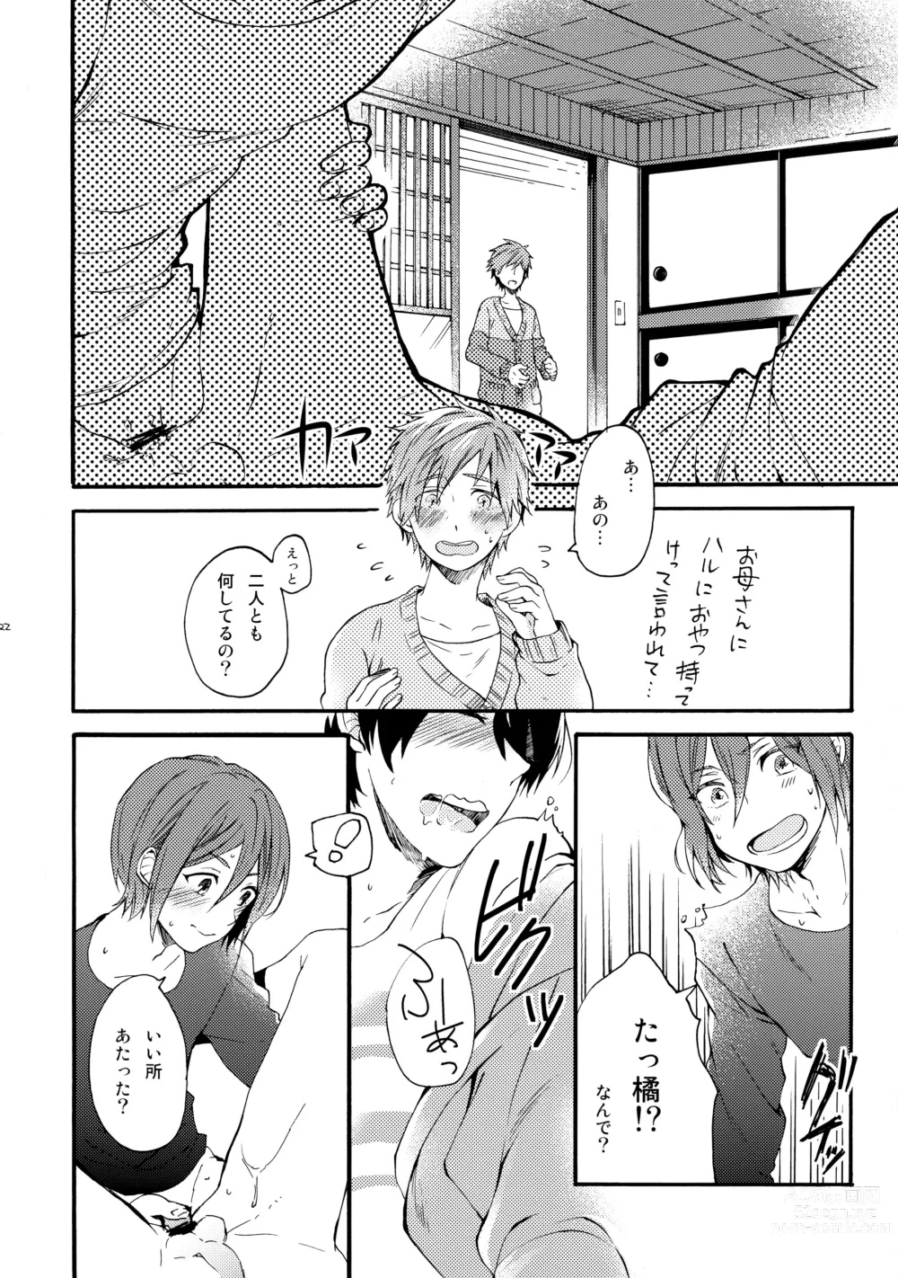 Page 21 of doujinshi Otona niwa Naisho