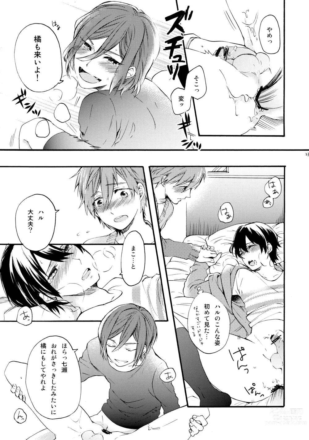 Page 22 of doujinshi Otona niwa Naisho