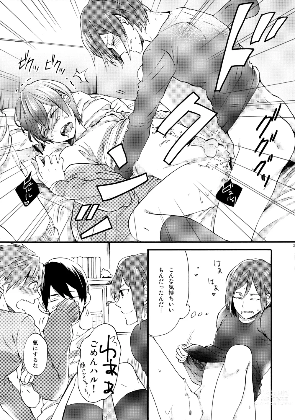 Page 24 of doujinshi Otona niwa Naisho