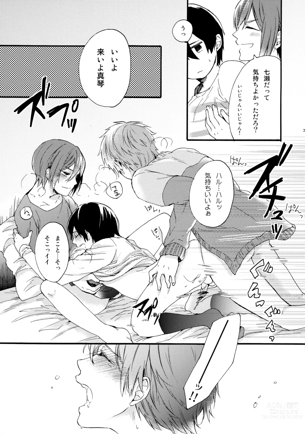 Page 26 of doujinshi Otona niwa Naisho