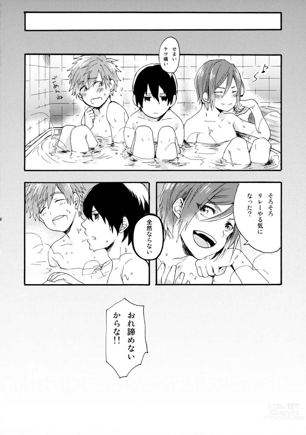 Page 27 of doujinshi Otona niwa Naisho