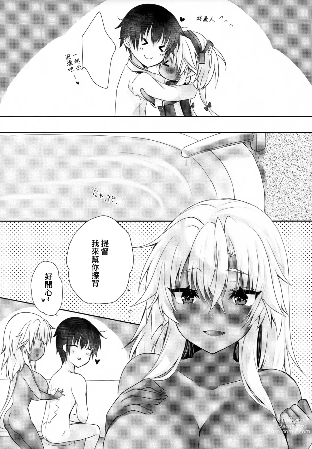 Page 6 of doujinshi Daisenkan Koi o Suru Love Hotel to Musashi-san