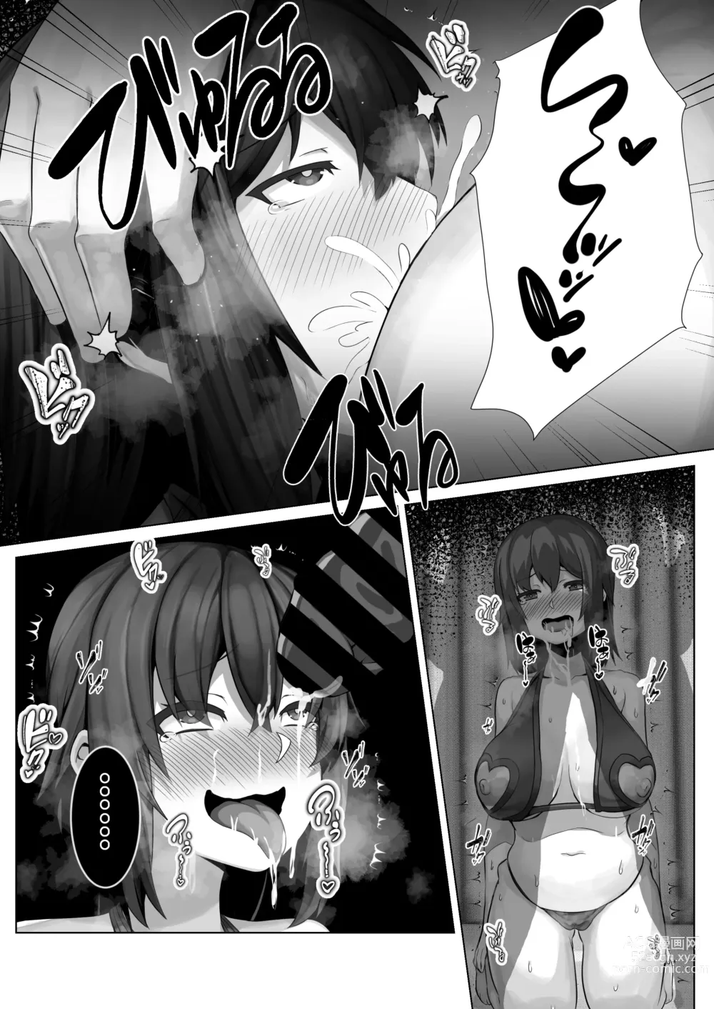 Page 25 of doujinshi 최면 이웃 JD 2