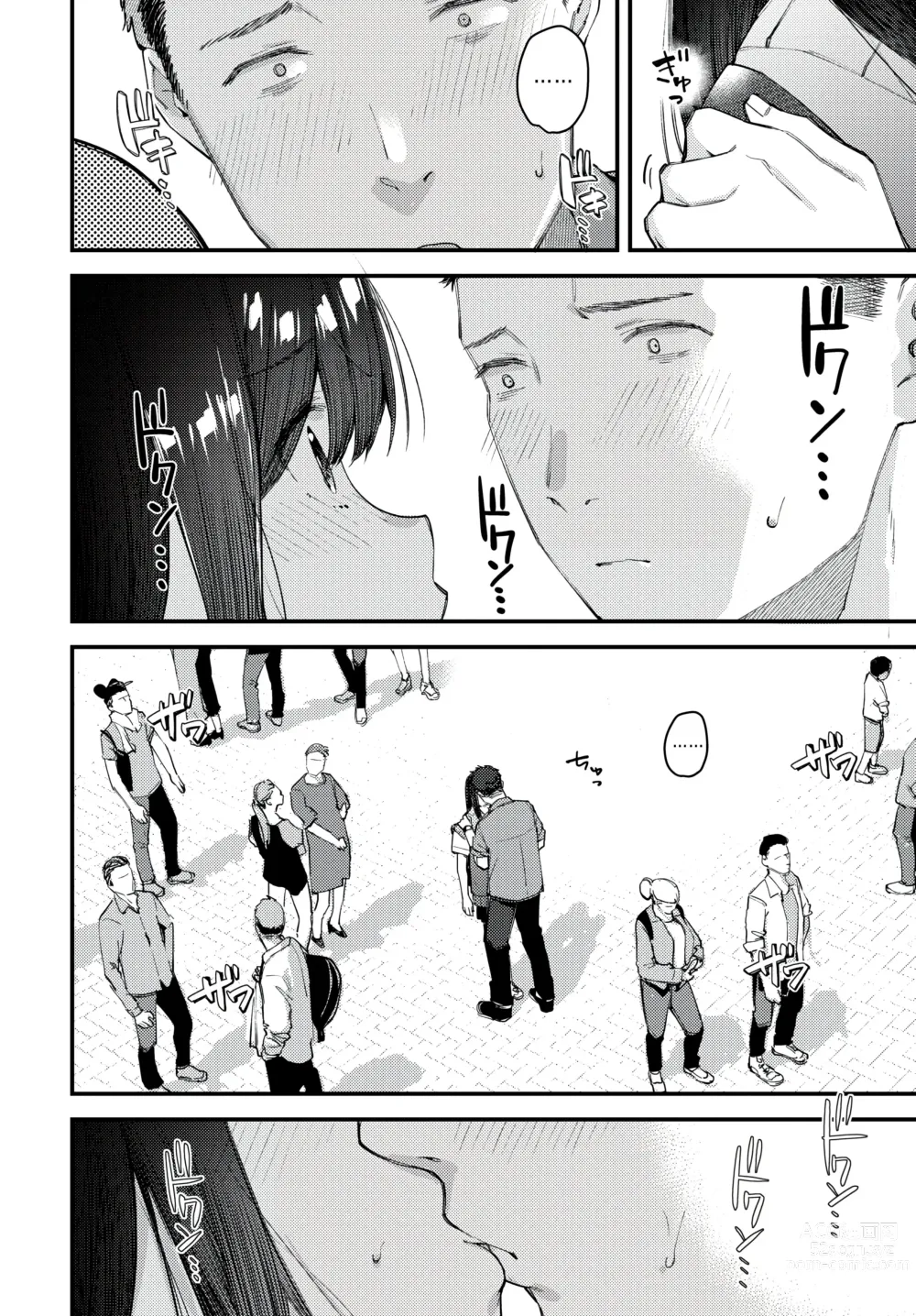 Page 10 of manga Tabisaki de Iede Shoujo o Hirotta Kouhen