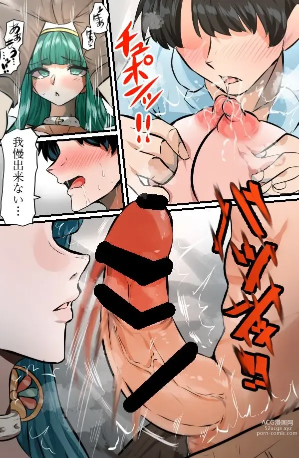 Page 9 of doujinshi Cleopatra to no Natsu