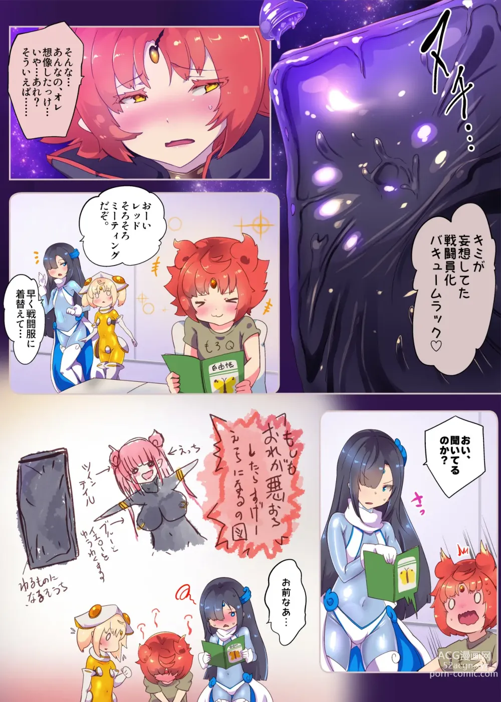 Page 29 of doujinshi 熱血女装少年ヒーローのキミがメンヘラ女にTSしてモブ♀戦闘員に堕ちちる漫画-邪淫TS洗脳トランスモブセントーインR-