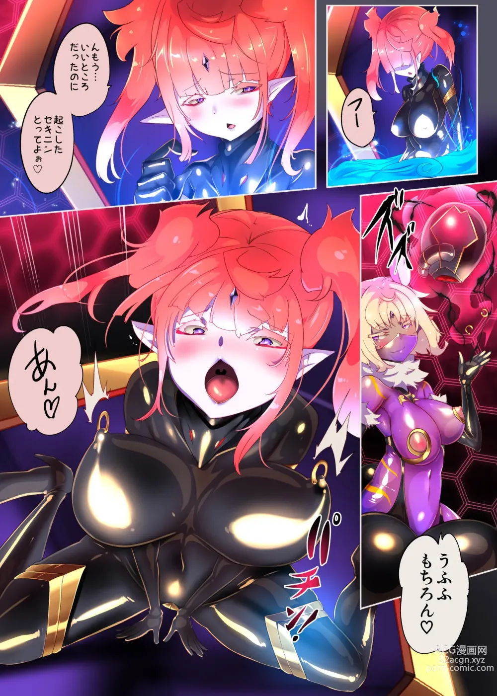 Page 43 of doujinshi 熱血女装少年ヒーローのキミがメンヘラ女にTSしてモブ♀戦闘員に堕ちちる漫画-邪淫TS洗脳トランスモブセントーインR-