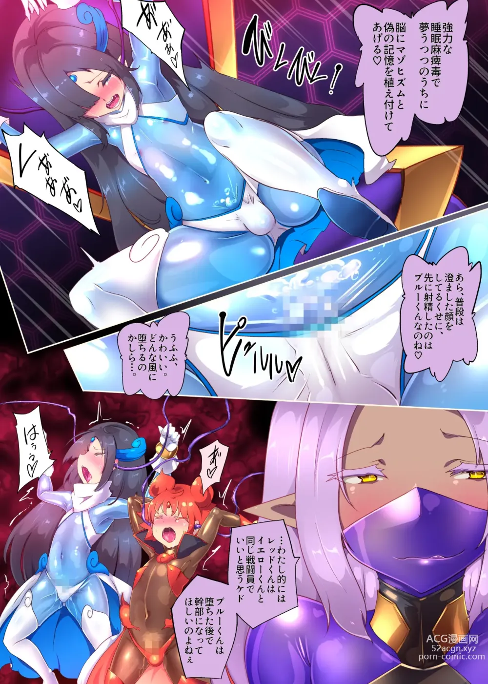 Page 6 of doujinshi 熱血女装少年ヒーローのキミがメンヘラ女にTSしてモブ♀戦闘員に堕ちちる漫画-邪淫TS洗脳トランスモブセントーインR-