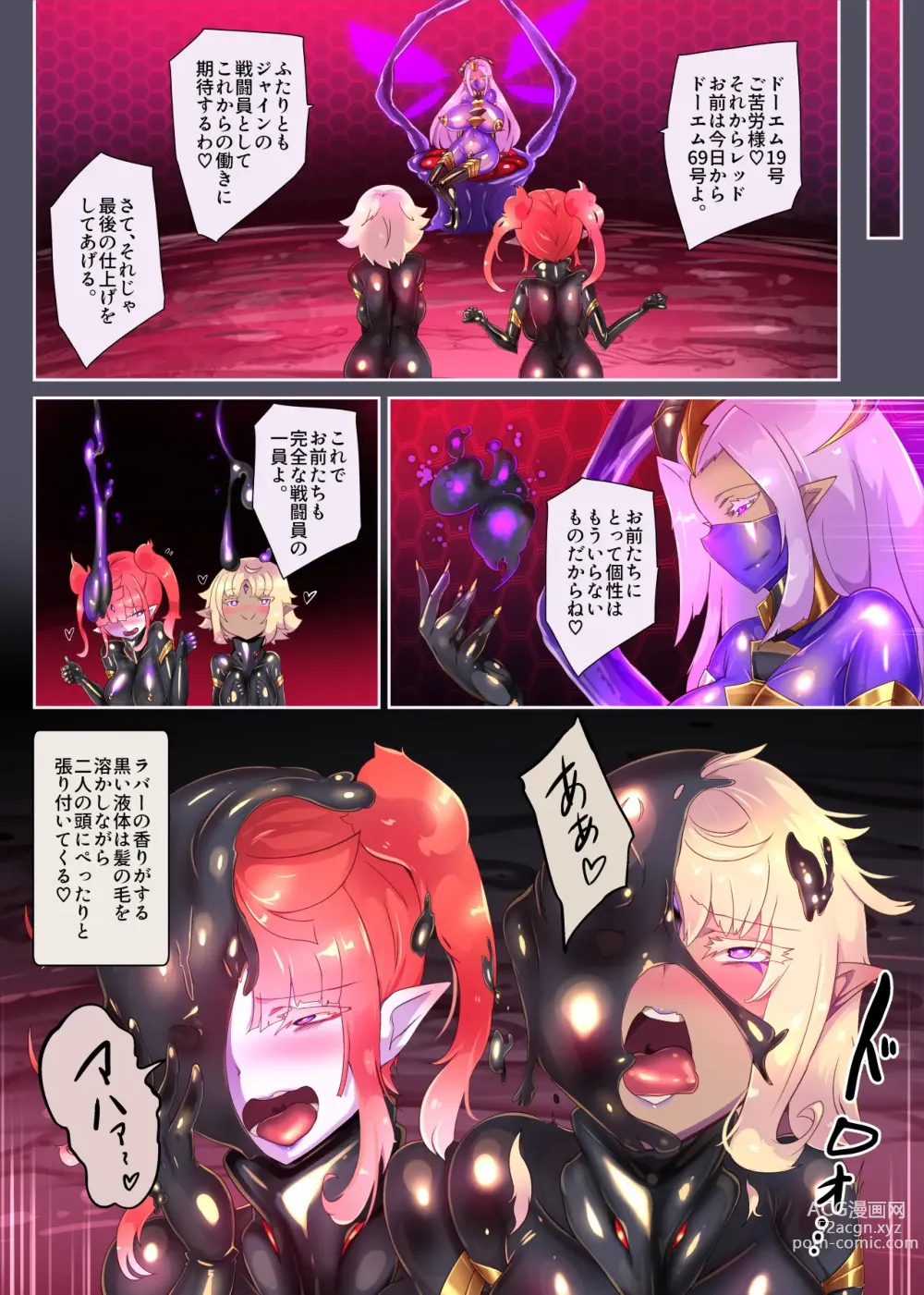 Page 51 of doujinshi 熱血女装少年ヒーローのキミがメンヘラ女にTSしてモブ♀戦闘員に堕ちちる漫画-邪淫TS洗脳トランスモブセントーインR-