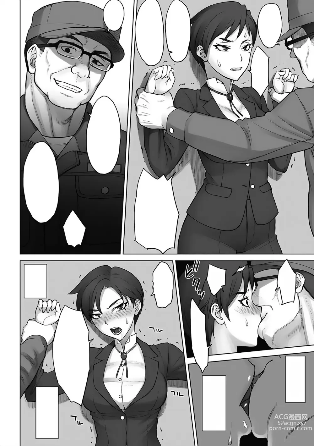 Page 27 of doujinshi Gakuenchou Tsukasa vs Dekachin Oji-San (decensored)