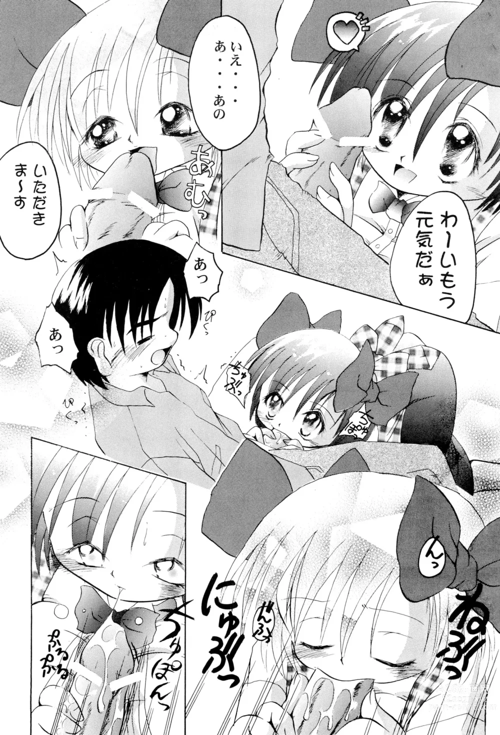 Page 22 of doujinshi Get Sweet ”A” Low Phone