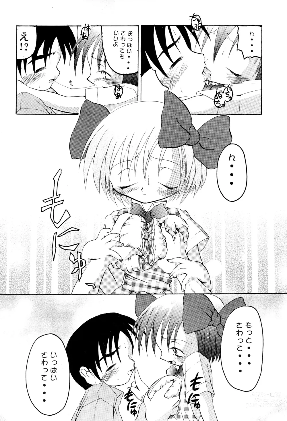 Page 24 of doujinshi Get Sweet ”A” Low Phone