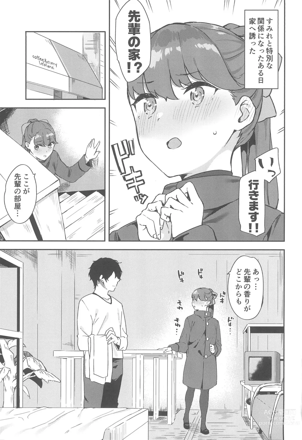 Page 3 of doujinshi Yoshizawa-chan to