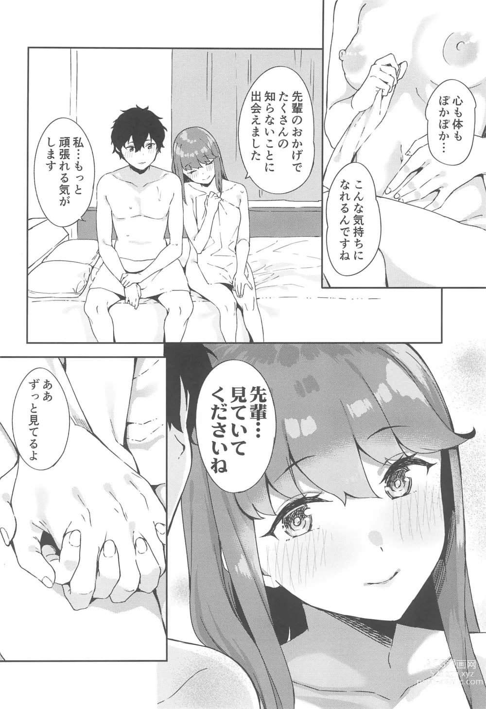 Page 36 of doujinshi Yoshizawa-chan to