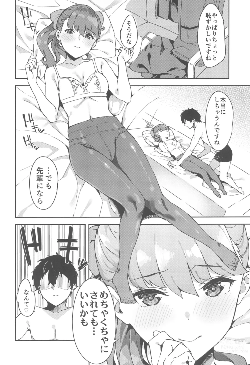 Page 6 of doujinshi Yoshizawa-chan to