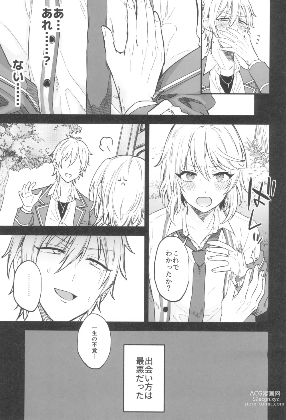 Page 11 of doujinshi Kore made mo korekara mo