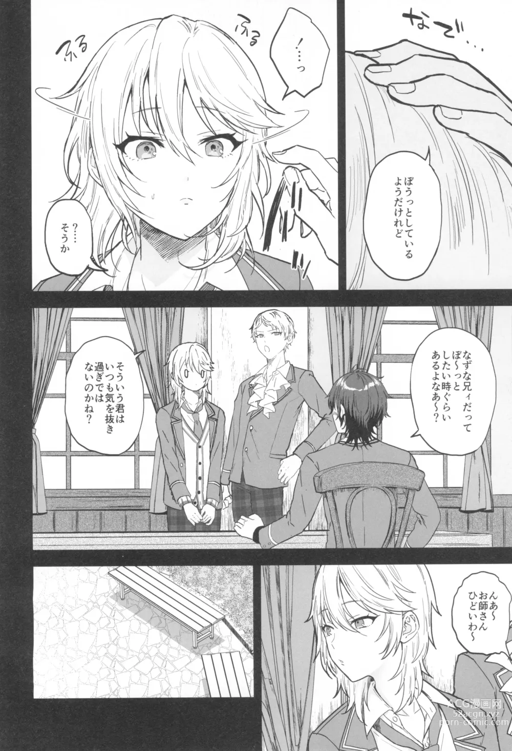 Page 20 of doujinshi Kore made mo korekara mo