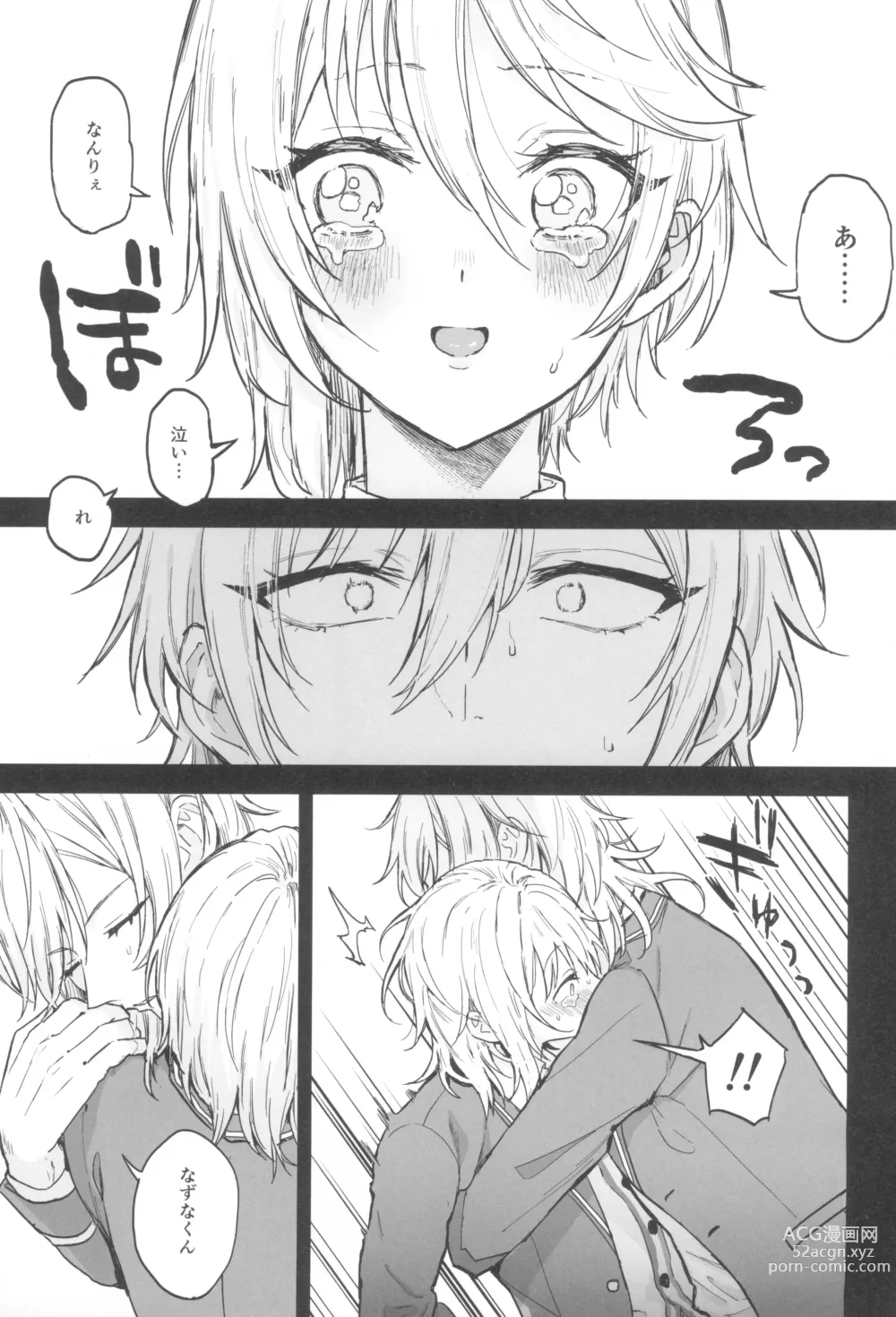 Page 29 of doujinshi Kore made mo korekara mo