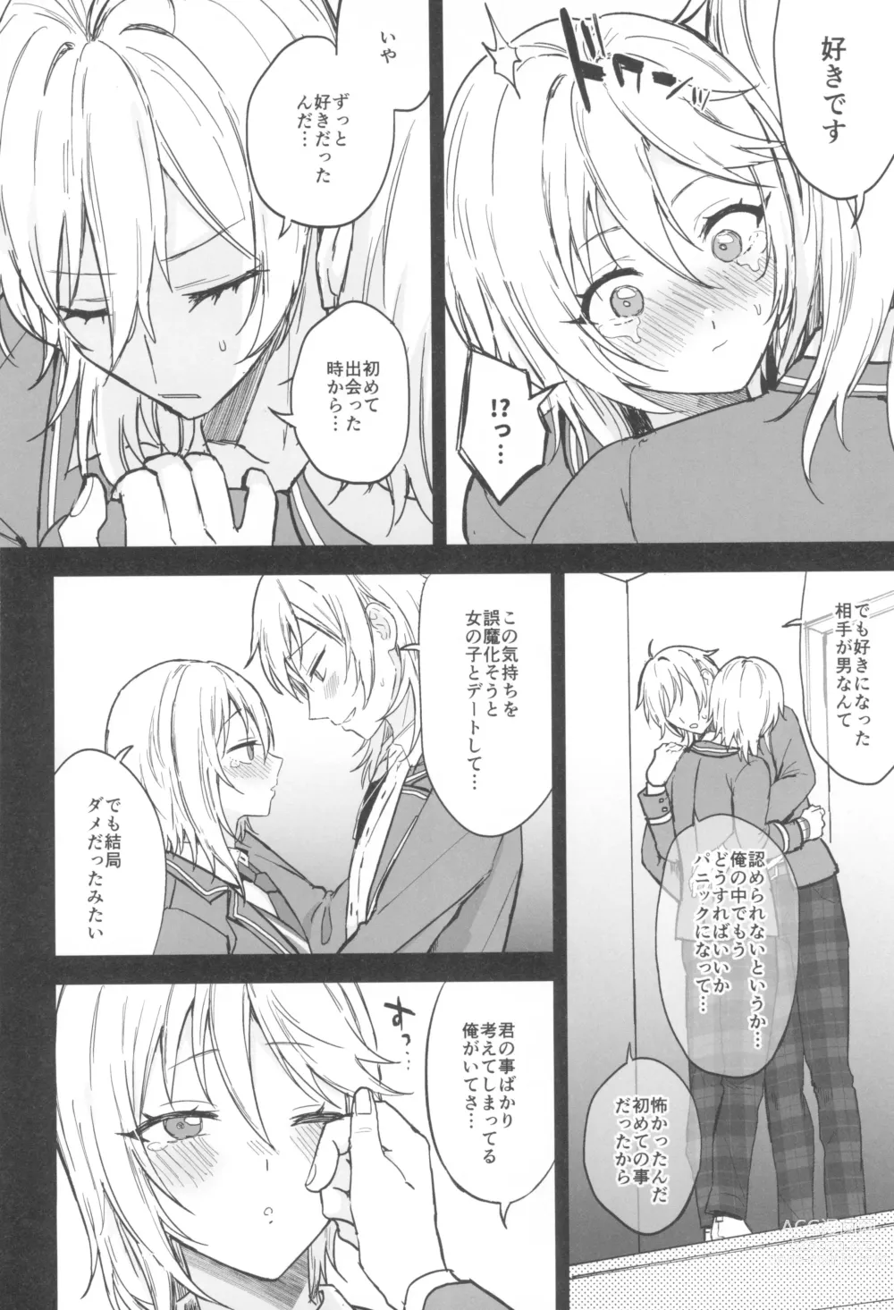 Page 30 of doujinshi Kore made mo korekara mo