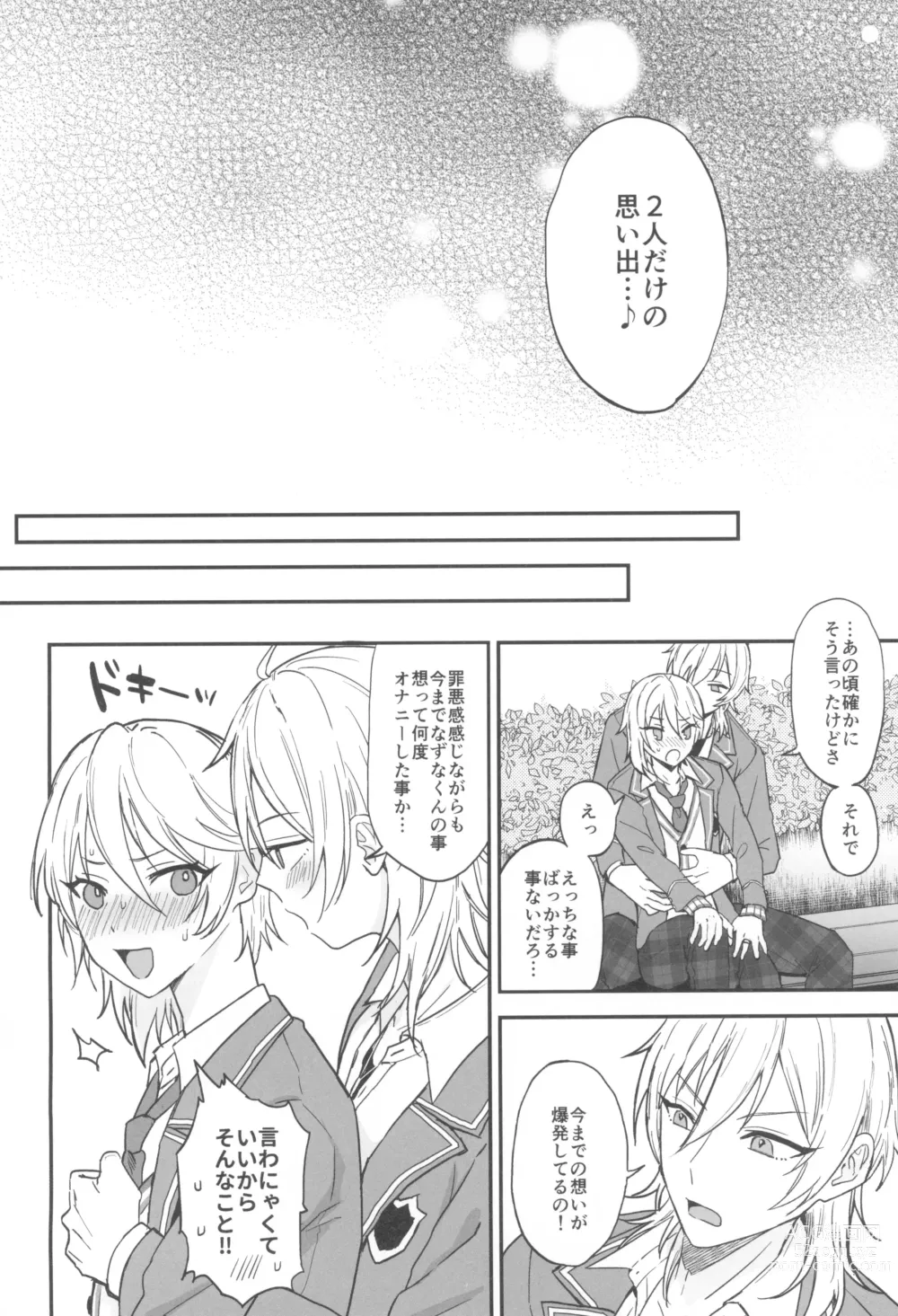 Page 34 of doujinshi Kore made mo korekara mo