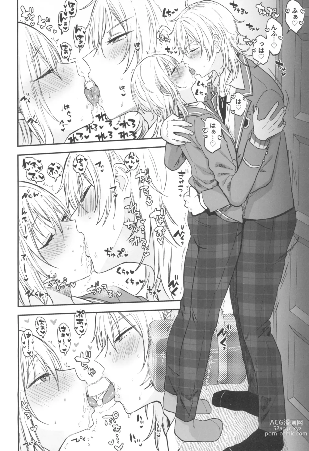 Page 36 of doujinshi Kore made mo korekara mo