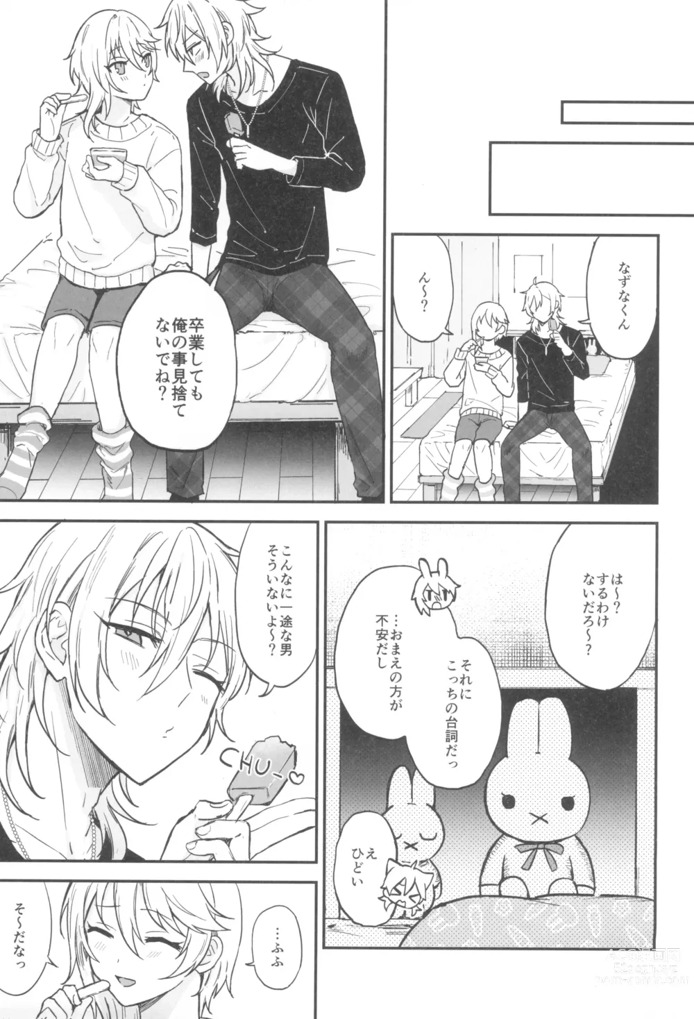 Page 53 of doujinshi Kore made mo korekara mo