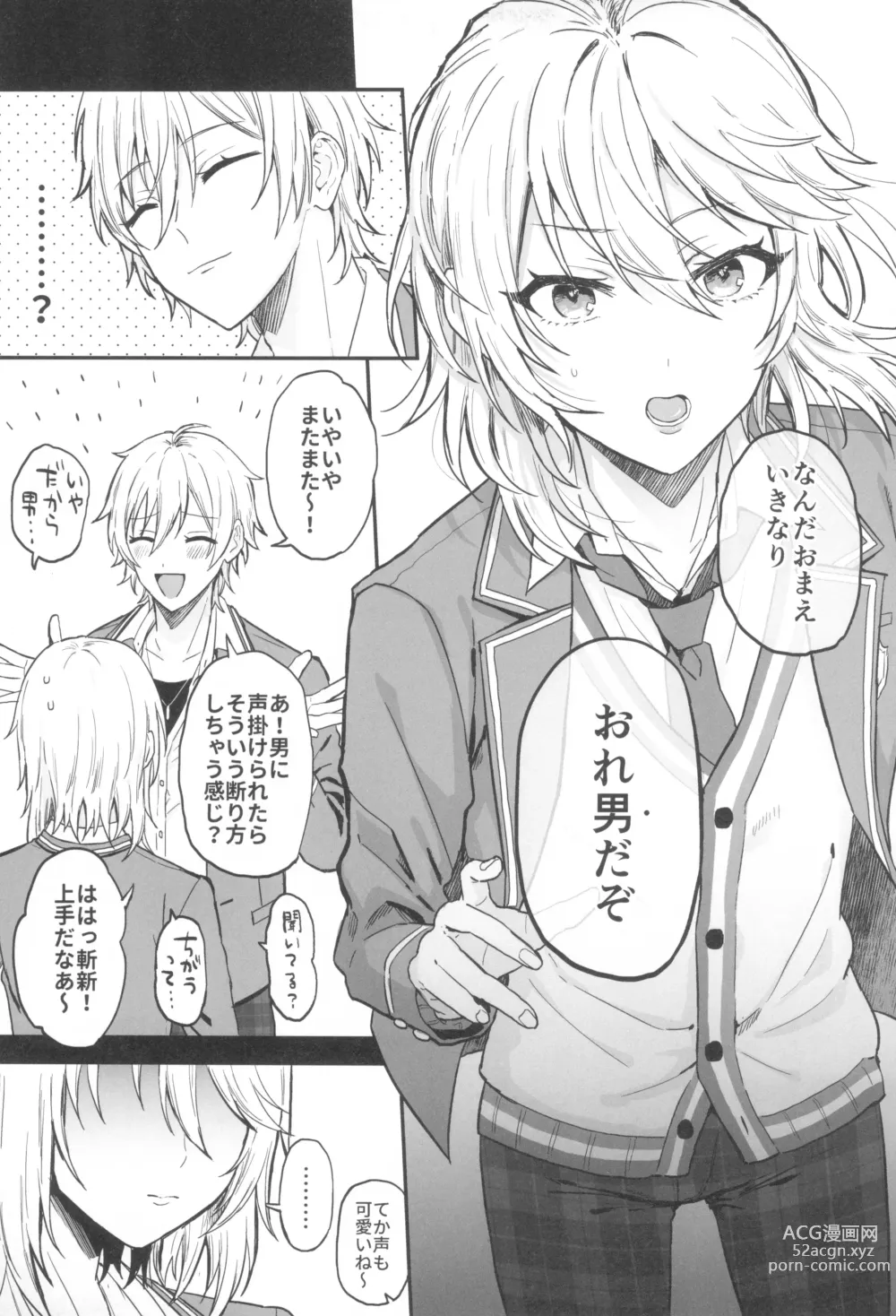 Page 9 of doujinshi Kore made mo korekara mo