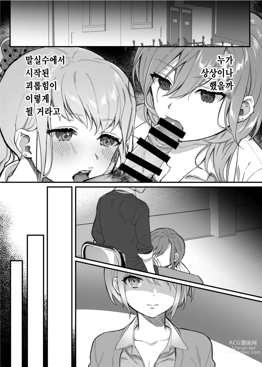 Page 107 of doujinshi nikukyu 총집편 첫번쨰