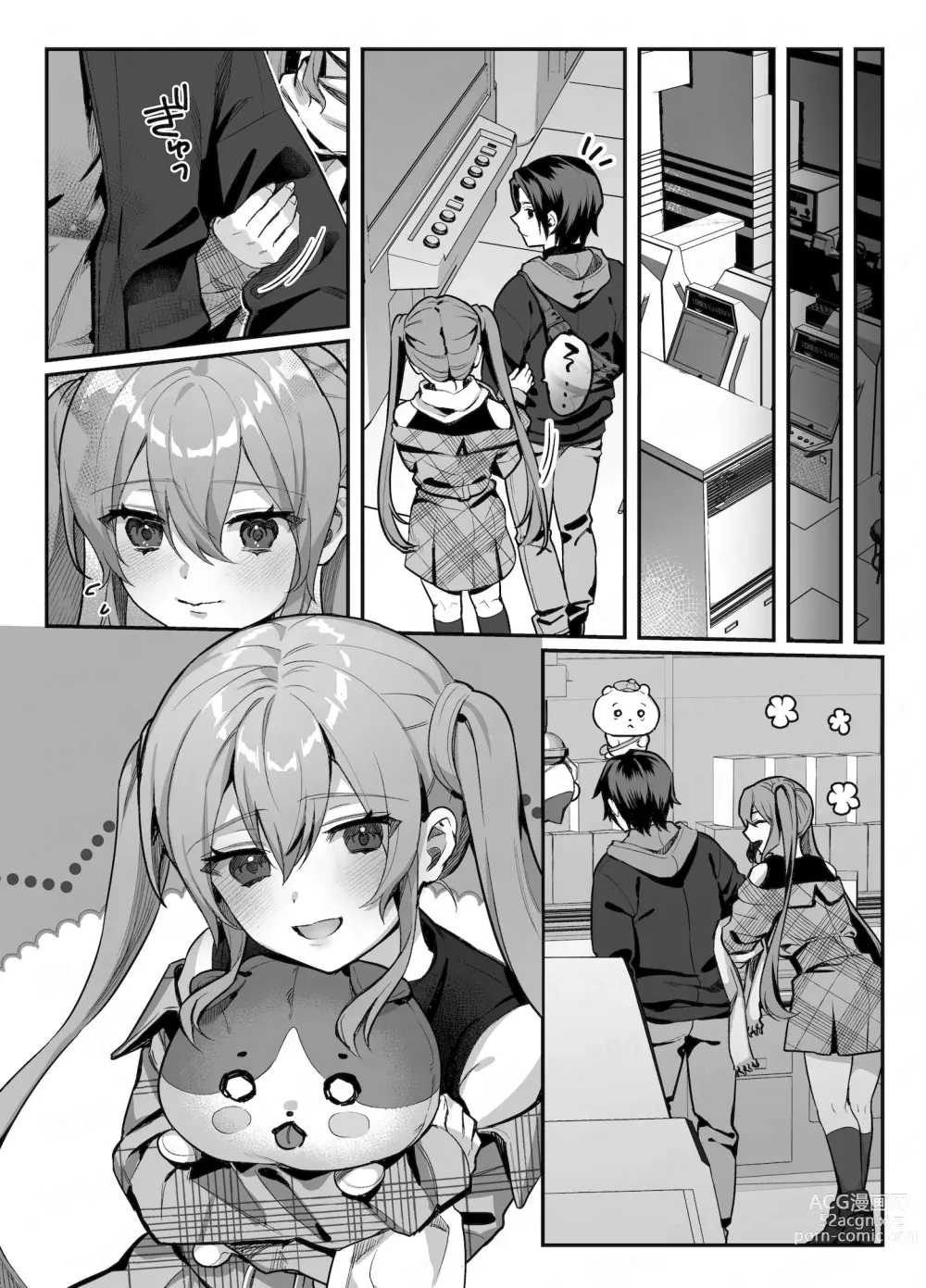 Page 130 of doujinshi nikukyu 총집편 두번쨰