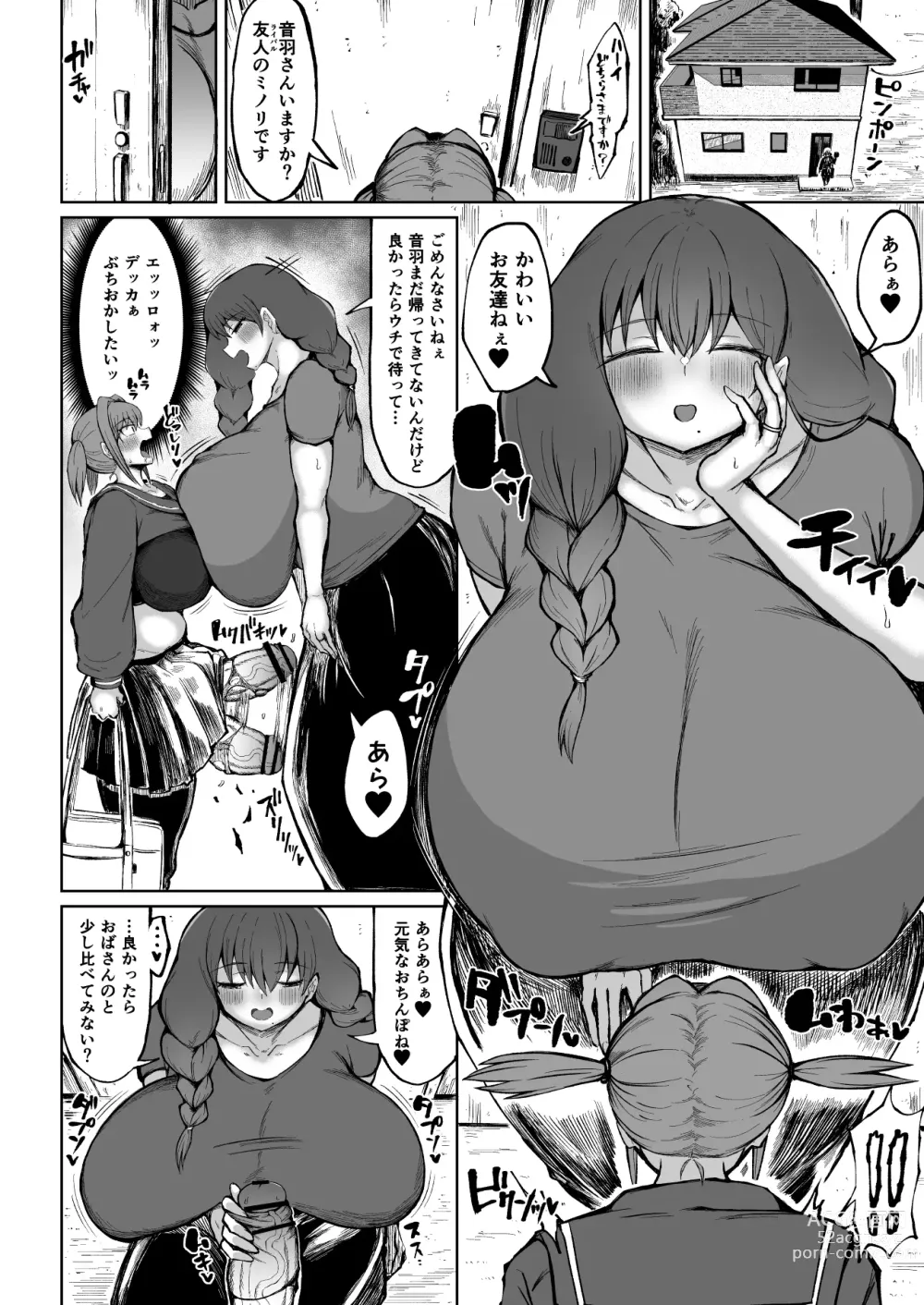 Page 9 of doujinshi Futanari Mama wa Yokkyuu Fuman