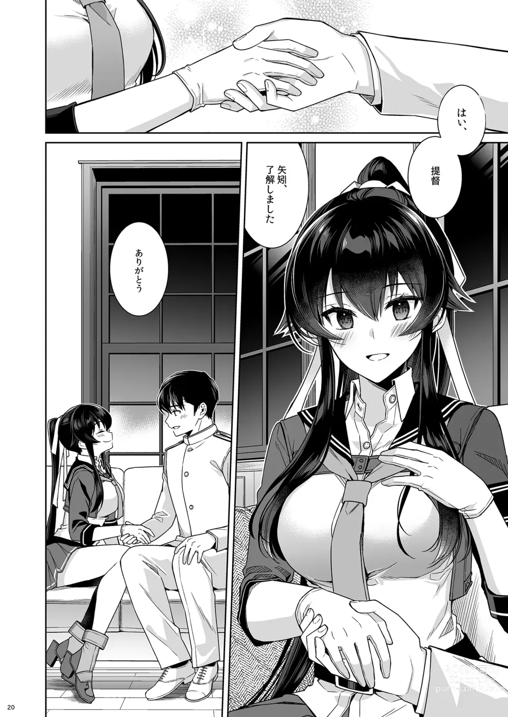 Page 20 of doujinshi Yoru Yahagi -14- Saiai no Saishinei, Kai Ni ni Naru