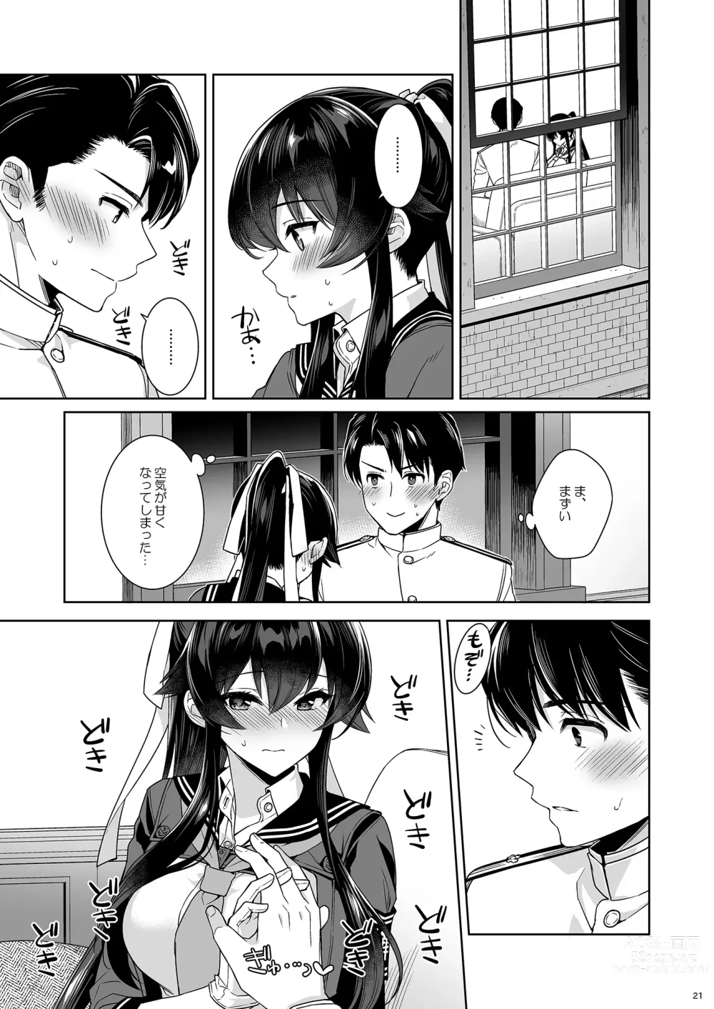 Page 21 of doujinshi Yoru Yahagi -14- Saiai no Saishinei, Kai Ni ni Naru