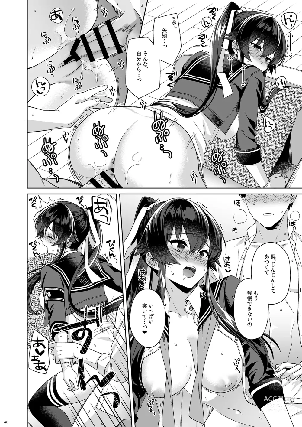 Page 46 of doujinshi Yoru Yahagi -14- Saiai no Saishinei, Kai Ni ni Naru