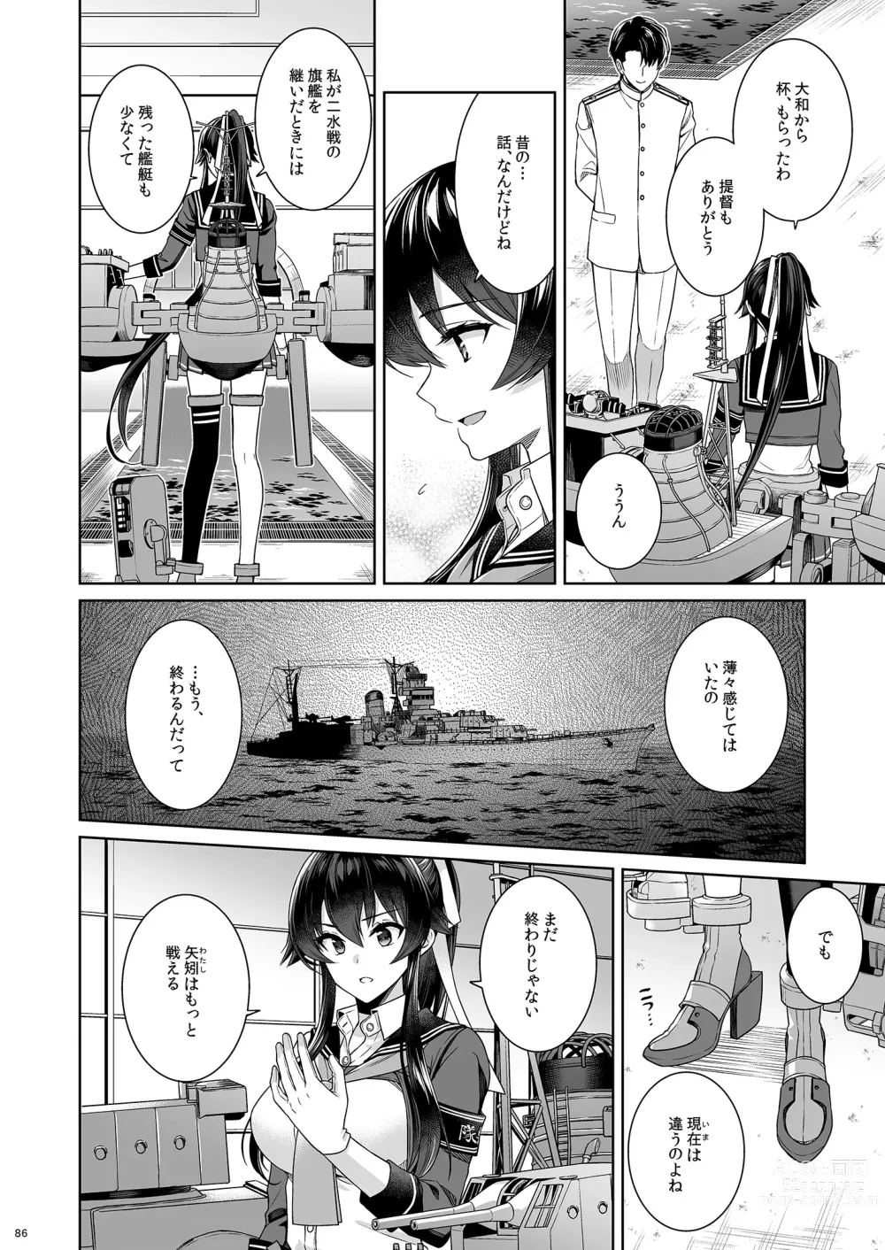 Page 86 of doujinshi Yoru Yahagi -14- Saiai no Saishinei, Kai Ni ni Naru