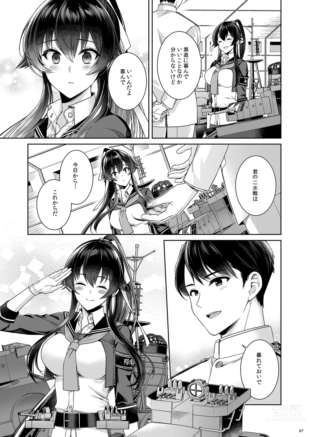 Page 87 of doujinshi Yoru Yahagi -14- Saiai no Saishinei, Kai Ni ni Naru