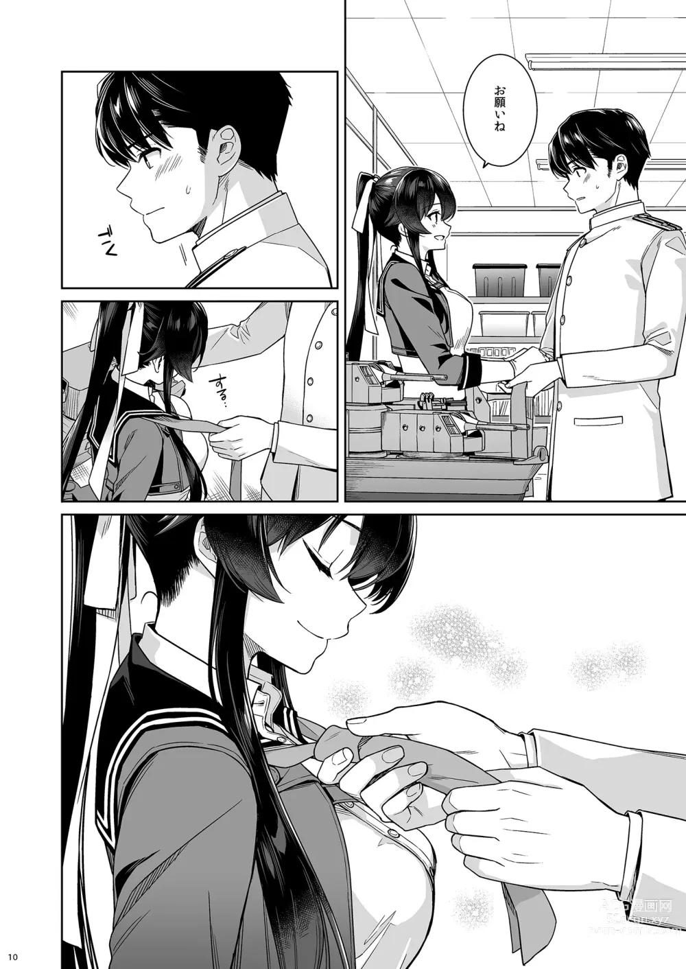 Page 10 of doujinshi Yoru Yahagi -14- Saiai no Saishinei, Kai Ni ni Naru