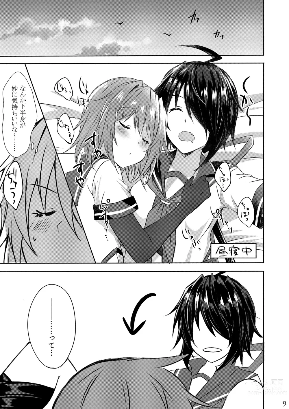 Page 9 of doujinshi W Furutaka to Anan Kishimu Sound